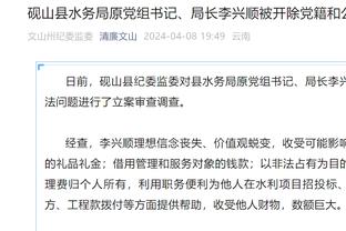 记者谈张岩：没有公众人物的修养，殊不知球迷才是你们的衣食父母